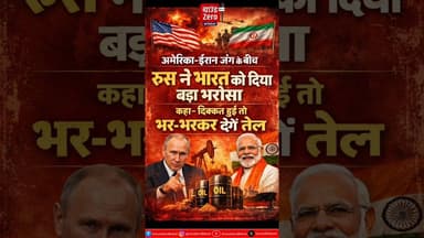 #russia #usa #india #oil