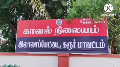 கிருஷ்ணராயபுரம்: மகாதானபுரம் சாலையில் கார் மோதி இருவர் படுகாயம்