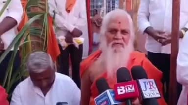 జహీరాబాద్: బర్దిపూర్ లో జగద్గురు ఆది శంకరాచార్యుల విగ్రహ ప్రతిష్టాపన: బర్దిపూర్ లో అవధూత గిరి మహారాజ్