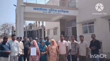 मैहर: भदनपुर गांव में युवाओं से पुलिस की मारपीट, एसपी कार्यालय में शिकायत दर्ज