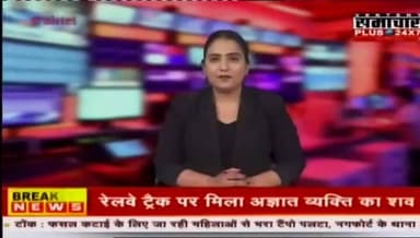 भीलवाड़ा के मांडलगढ तहसील के सोनियाणा गाँव मे किसी युवक को रात के समय मार कर खेत पर गेल मे रसी बांद कर चल गये 6/03/2026