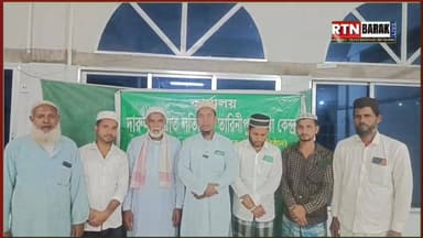 দারুল ক্বিরাত লতিফিয়া তারিণীপুর কেন্দ্রে ইফতার মাহফিল শনিবার, সকলের উপস্থিতি কামনা আয়োজকেদের।