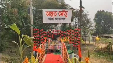 মৰিগাঁও: দিবিকা হৰিমন্দিৰত তিনিদিনীয়াকৈ অনুষ্ঠিত হোৱা দ্বিতীয় ত্ৰি-বাৰ্ষিক মহাপালনামৰ শুভাৰম্ভ