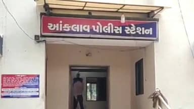 આંકલાવ: આકલાવ તાલુકાના પોસ્કોના આરોપીને સ્પેશિયલ પોસ્કો કોર્ટ દ્વારા ૨૦ વર્ષની સખત કેદ અને 26000 રૂપિયાનો દંડ ફટકારવામાં આવ્યો