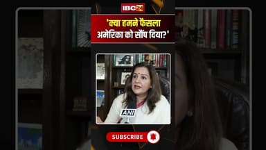 Russian Oil Purchase: 30 दिन की छूट पर प्रियंका चतुर्वेदी ने केंद्र से मांगा जवाब#PriyankaChaturvedi