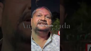 #biharnews #amansinhailuilu