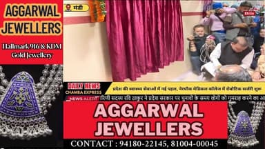 ■ मुख्यमंत्री सुखविंद्र सिंह सुक्खू ने नेरचौक मेडिकल कॉलेज में रोबोटिक सर्जरी सुविधा का किया शुभारम्भ
#mandinews #LiveT...