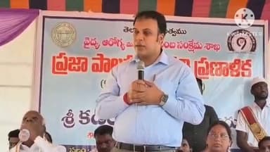 ఘన్పూర్ స్టేషన్: లింగాల గణపురంలో నిర్వహించిన ప్రజా పాలన ప్రగతి ప్రణాళిక కార్యక్రమంలో పాల్గొన్న కలెక్టర్ సందీప్ కుమార్ ఝూ