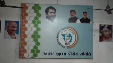 આણંદ શહેર: કરમસદ આણંદ મહાનગરપાલિકાના કોંગ્રેસ સમિતિના પ્રમુખ તરીકે મહર્ષિ ઉલ્લાસભાઈ પટેલની નિમણૂક કરવામાં આવી