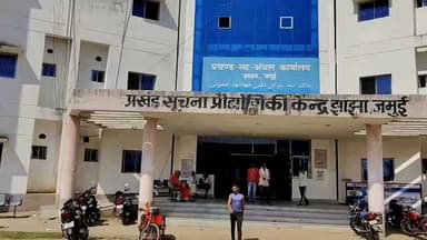 झाझा: झाझा अंचल कार्यालय में गड़बड़ी के मामले में तत्कालीन सीओ समेत 3 कर्मियों पर दर्ज की गई प्राथमिकी