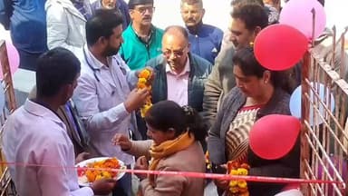 पौड़ी: रामलीला मैदान के पास शहरी आयुष्मान आरोग्य मंदिर का उद्घाटन, अब मामूली बीमारियों का इलाज मुफ्त मिलेगा