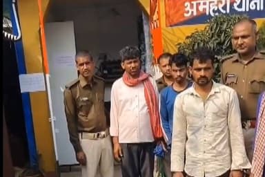 लखीसराय: अमहरा थाना पुलिस ने तीन अभियुक्तों और एक वारंटी को किया गिरफ्तार, पेशी के लिए लखीसराय कोर्ट भेजा