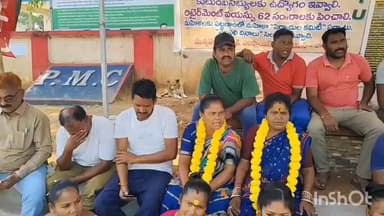 కాంట్రాక్ట్ కార్మికులకు ప్రభుత్వమే జీతాలు ఇవ్వాలి
: పార్వతీపురంలో నిరసన దీక్షలు చేపట్టిన పారిశుద్ధ్య కార్మికులు
