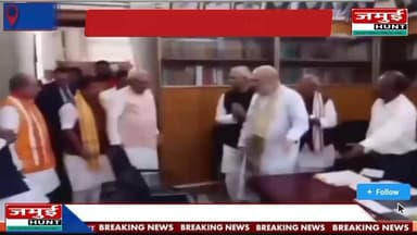 बिहार का बॉस कौन ? || Jamui Hunt Media