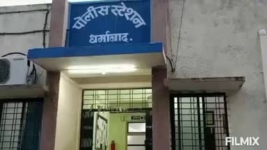 धर्माबाद: रेल्वे स्टेशन जवळ दुर्गा इडली सेंटरच्या समोर अवैधपणे ऑनलाईन पद्धतीने सट्टा घेणाऱ्या विरुद्ध पोलिसात गुन्हा नोंद