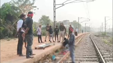 शेखपुरा: दल्लू चौक रेलवे क्रॉसिंग के पास ट्रेन से अज्ञात महिला की मौत, शिनाख्त नहीं