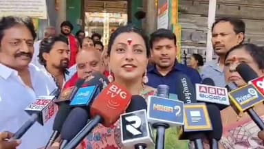 భీమవరం: పట్టణంలో కూటమి ప్రభుత్వంపై విమర్శలు చేసిన మాజీ మంత్రి రోజా