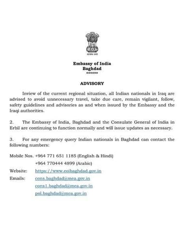 महत्त्वाची सूचना
मध्य-पूर्व व गल्फ देशांतील युद्धजन्य परिस्थितीच्या पार्श्वभूमीवर महाराष्ट्रातील नागरिकांसाठी अत्यावश्यक...