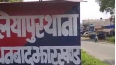 बलियापुर: दोलाबड़: दुष्कर्म का आरोप, थाने में मामला दर्ज