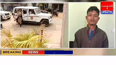 সোণাৰিত হস্তনিৰ্মিত অ/স্ত্ সহ চাৰিজনক আ/ট/ক সোণাৰি আৰক্ষীৰ