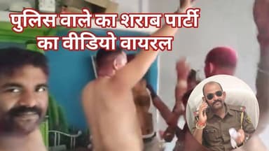 #दलसिंहसराय के ASI पिंटू सिंह का शराब के साथ वीडियो वायरल,शराब के कारोबारी भी शामिल...
#दलसिंहसराय #Dalsinghsarai #Brea...