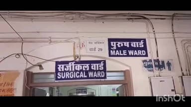 टोंक: टोंक के नगरफोर्ट में दर्दनाक सड़क हादसे में आधा दर्जन महिलाएं घायल