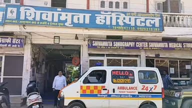 कोंडागांव: कोंडागांव में पहली बार, एक कॉल पर घर पहुंचेगी एम्बुलेंस: शिवामृता हॉस्पिटल की ‘HELLO DOCTOR’ सेवा शुरू