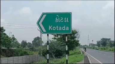 ગોધરા: ગોધરા તાલુકાના કોટડા ગામે રહેતા આધેડ ભાવનગર જવાનું કહીને ક્યાંક ચાલી જઈને ગુમ થતા પોલીસમથકે જાણવાજોગ નોંધાવા પામી છે