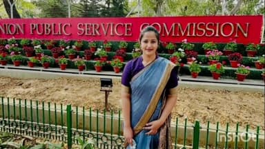 औरंगाबाद: औरंगाबाद की मोनिका श्रीवास्तव ने यूपीएससी में पूरे भारत में 16वां स्थान प्राप्त किया, IAS बनाकर राज्य को किया गौरव