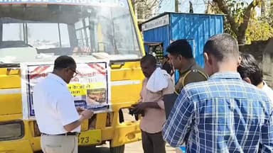 प्रतापगढ़: प्रतापगढ़ में स्कूली वाहनों पर सख्ती, औचक निरीक्षण अभियान में तीन स्कूल बसें की गईं जब्त, कई पर लगाया गया जुर्माना