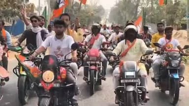 হবিবপুর: পরিবর্তন যাত্রার প্রচারে হবিবপুরে বিজেপি যুব মোর্চার বাইক র্যালি