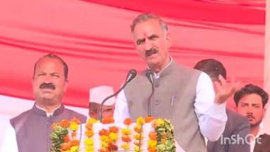 मंडी: नाचन में सुक्खू ने भाजपा पर बरसते हुए कहा- भाजपा हिमाचल विरोधी है