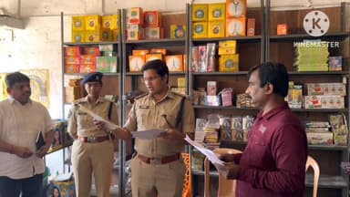 జంగారెడ్డిగూడెం లో బాణాసంచా నిల్వ కేంద్రాలపై అకస్మికంగా తనిఖీ నిర్వహించిన జిల్లా ఎస్పీ ప్రతాప్ శివ కిషోర్