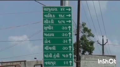 આહવાની એડિશનલ સેશન્સ કોર્ટ દ્વારા આહવા તાલુકાના પાયરઘોડી ગામના શારીરિક અડપલાં તેમજ જીવલેણ હુમલો કરનાર આરોપીને ૧૦ વર્ષની