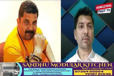 चुराह के विधायक हंसराज फिर सुर्खियों में
एक बार फिर चर्चा में चुराह के विधायक हंसराज
चम्बा,ब्यूरो रिपोर्ट
#Hansraj #Chu...