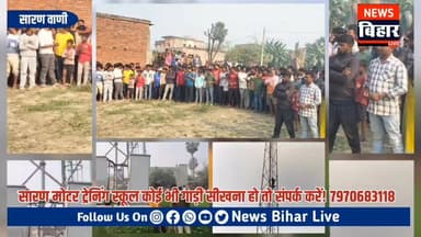 प्रेमी को पुलिस पकड़ कर ले गई प्रेमिका चढ़ गई टावर पर