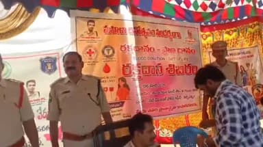 నర్సీపట్నం డీఎస్పీ కార్యాలయంలో రక్తదాన శిబిరం