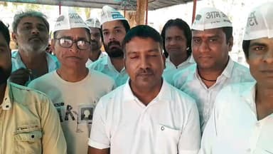 आम आदमी पार्टी मंदसौर ने पदों की नियुक्ति हेतु बैठक रखी