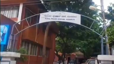 ಹೊಸಪೇಟೆ: ಕೊಂಡನಾಯಕನಹಳ್ಳಿ ಗ್ರಾಮದ ನಿವಾಸಿ ಎಂ.ಮಲ್ಲಿಕಾರ್ಜುನ ಎನ್ನುವ ವ್ಯಕ್ತಿ ಕಾಣೆ: ಪತ್ತೆಗಾಗಿ ಪೊಲೀಸರಿಂದ ಮನವಿ