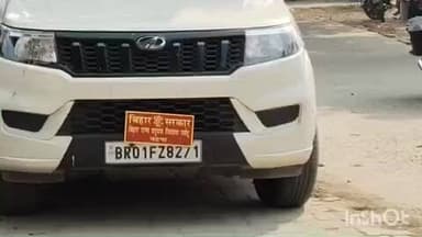 नावकोठी: नावकोठी में खनन विभाग द्वारा लोक सुनवाई कार्यक्रम का आयोजन, बुढी गंडक नदी घाट पर होगा बालू खनन