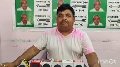 जहानाबाद: नीतीश कुमार के मुख्यमंत्री पद छोड़ने पर जदयू नेताओं ने कहा, 'दूल्हा नहीं रहेगा तो बाराती क्या करेगा', टूटा दुख का पहाड़