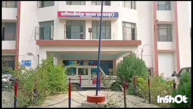 वारिसलीगंज: वारिसलीगंज थाना में मारपीट के मामले में सात लोगों पर प्राथमिकी दर्ज, चार को किया गया गिरफ्तार