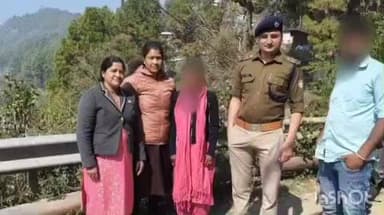 अल्मोड़ा: अल्मोड़ा पुलिस और ऑपरेशन स्माइल टीम ने 14 वर्षीय गुमशुदा बालिका को सकुशल बरामद किया, परिजनों को सुपुर्द किया