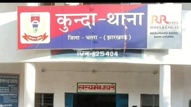 कुंदा: विषपान करने से नवविवाहिता की मौत, पुलिस ने शव को पोस्टमार्टम के लिए भेजा