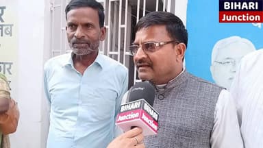 सारा हेराफेरी अमित शाह और नरेंद्र मोदी का है ।नितीश कुमार को बरगलाया जा रहा है ।
#news #NitishKumar #bjp #BiharUpdate