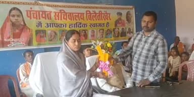 चिनिया: मुखिया के निलंबन के बाद उप मुखिया रानी कुमारी को मिला प्रभार, ग्रामीणों ने किया भव्य स्वागत