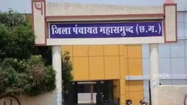 महासमुंद: महिला एवं बाल विकास विभाग महासमुंद ने सहायक ग्रेड-03 के पद पर भर्ती के लिए 23 मार्च तक आवेदन आमंत्रित किए हैं