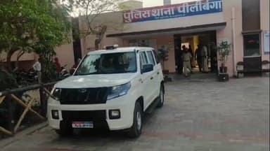 पीलीबंगा: दहेज की मांग को लेकर एक महिला को तंग करने का आरोप, पीलीबंगा पुलिस थाने में हुआ मुकदमा दर्ज