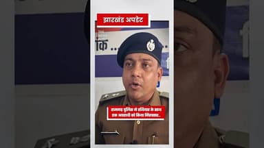 रामगढ़ पुलिस ने हथियार के साथ एक अपराधी को किया गिरफ्तार.. #Ramgarh #ramgarhnews #ramgarhupdate