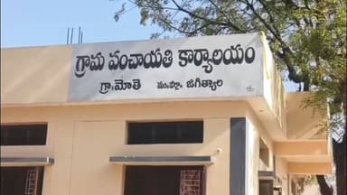 జగిత్యాల: జిల్లాలో తీవ్ర కలకలం రేగింది. తమ భూమిని అక్రమంగా సొంత బాబాయ్ పేరుపై రిజిస్ట్రేషన్ చేశారన్న ఆవేదనతోఆత్మహత్యాయత్నం..